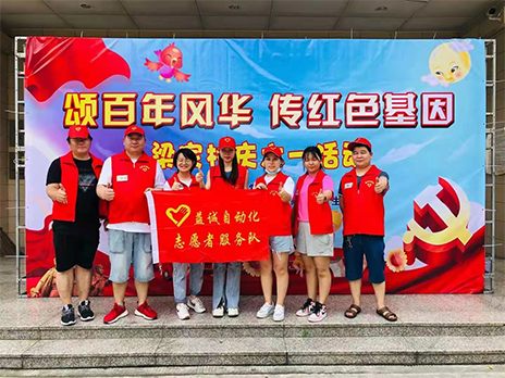 【學(xué)習(xí)不停，奉獻(xiàn)不止】致敬益誠(chéng)自動(dòng)化優(yōu)秀的榜樣！