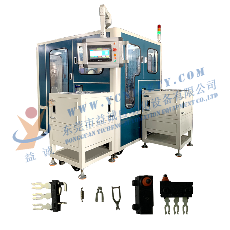 小型微動開關(guān)自動化組裝機(jī)